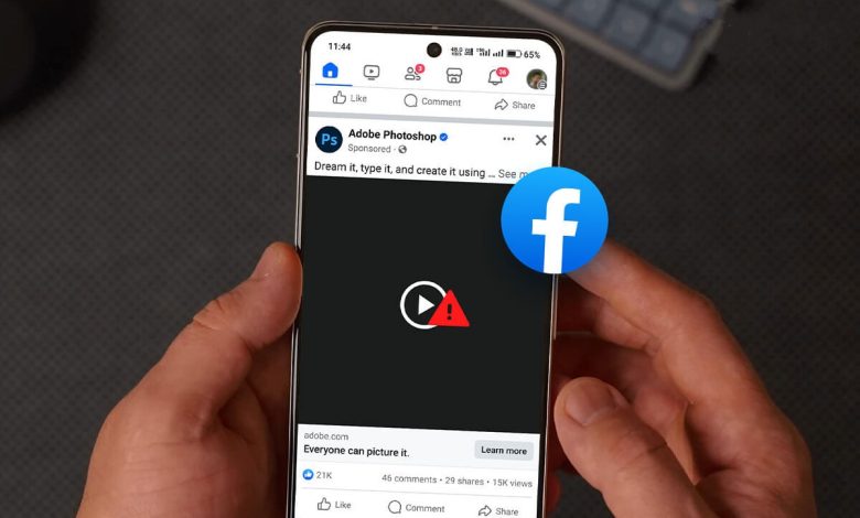 Facebook Videoları Oynatılmıyor mu? İşte Çözümü!